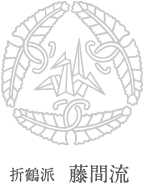 折鶴派ロゴ